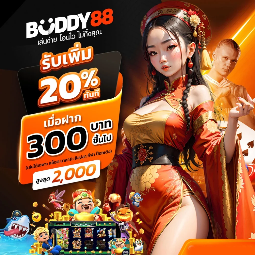 buddy88